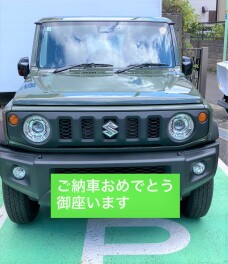 ジムニーシエラご納車させて頂きました！